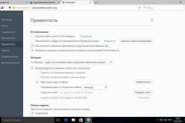 Блекспрут через тор blacksprut