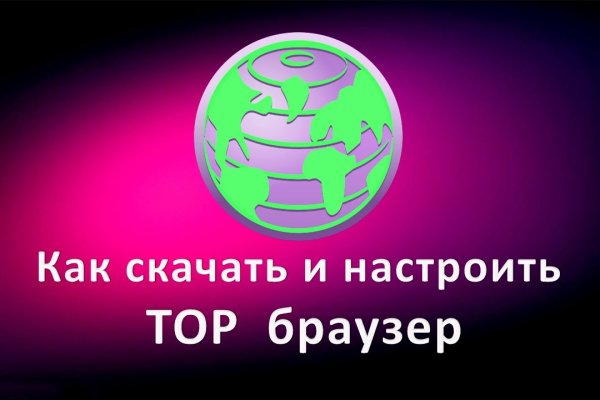 Блэкспрут рабочее зеркало bs2onion org