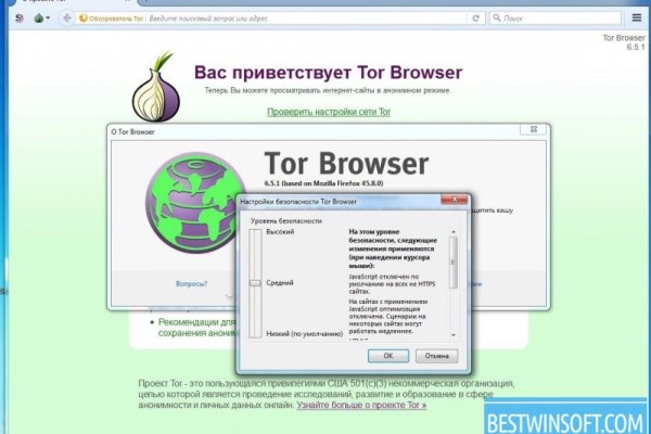 Зеркало блэкспрут bs2tor nl