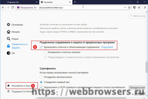 2fa код как получить blacksprut