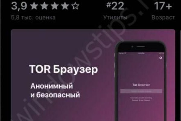 Блэкспрут ссылка blacksprut2web in