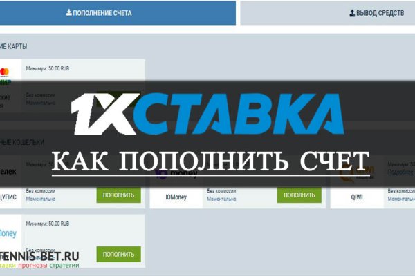 Ссылка на блекспрут bs2web top