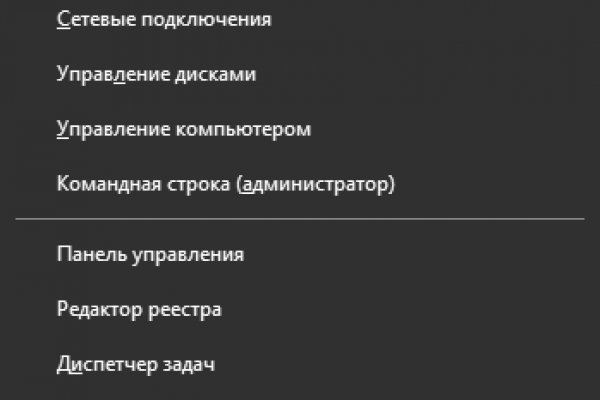 Сайт блэк спрут ссылка bs2web top