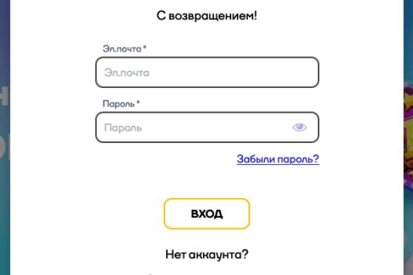 Блэк спрут ссылка tor wiki online