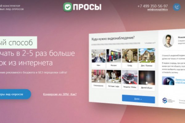 Black sprut официальный bs2web10 me