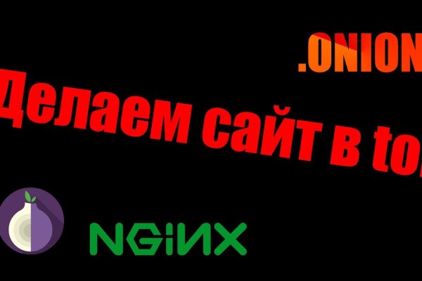 Не работает сайт блэкспрут bs2web top