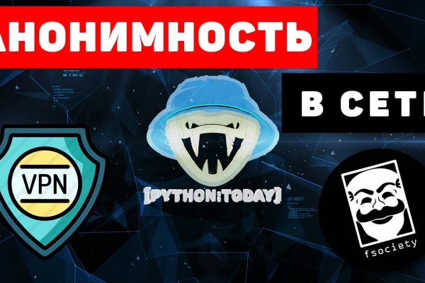 Блекспрут тор 1blacksprut me