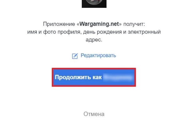 Блэк спрут ссылка bs2webes net