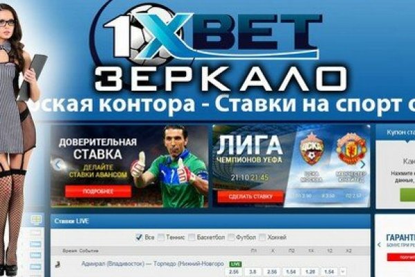 Http bs gl зеркало