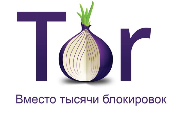 Блекспрут ссылки на tor