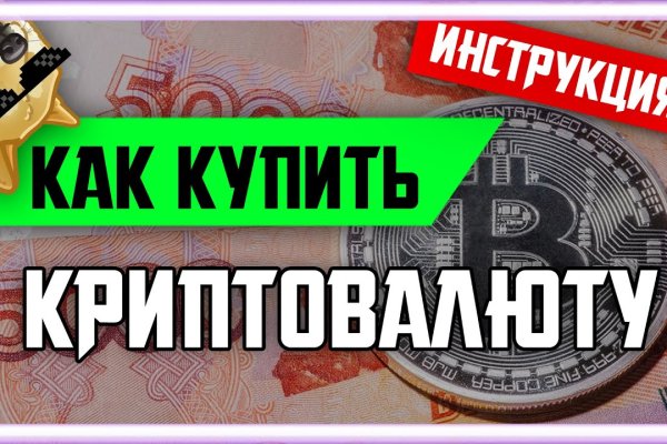 Блекспрут рабочие зеркала bs2webes net