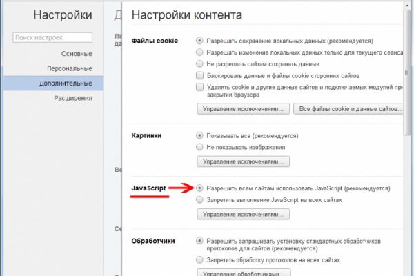 Не работает сайт блэкспрут blacksprut adress com