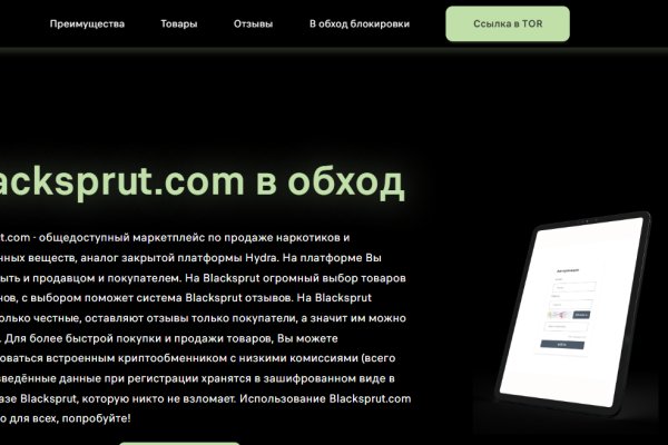 Tor black blacksprut adress com