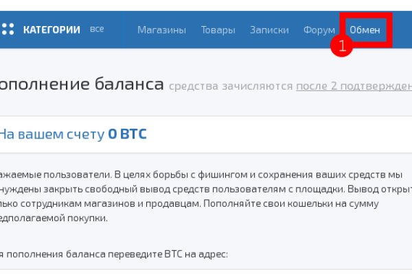 Блекспрут зеркало bs2webes net