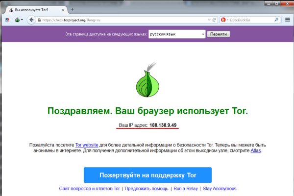 Блэк спрут сайт bs2webes net