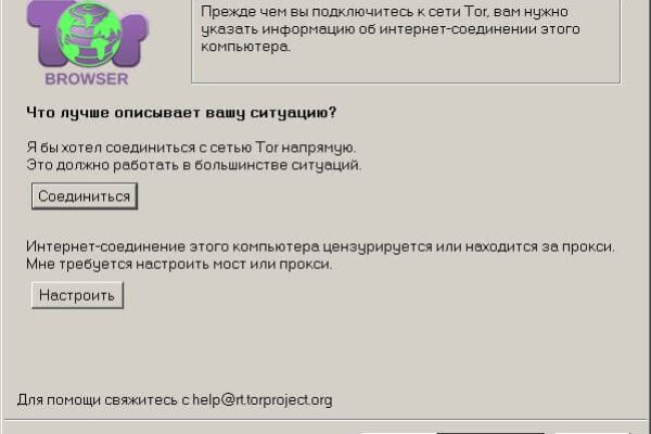 Блэк спрут зайти 1blacksprut me