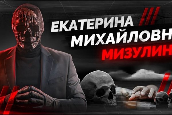 Блэк спрут bs2connect co