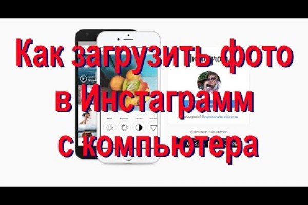 Блэк спрут оригинал