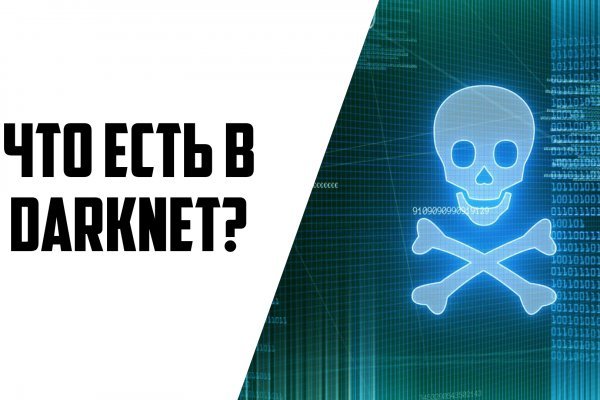 Рабочая blacksprut blacksprute com